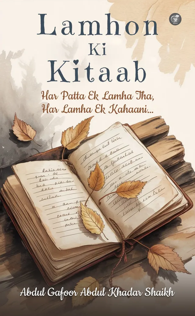 Cover of Lamhon Ki Kitaab by Abdul Gafoor Abdul Khadar Shaikh: an open handwritten diary with autumn leaves, and the tagline “Har Patta Ek Lamha Tha, Har Lamha Ek Kahaani…”